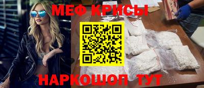 меф VHQ Среднеуральск