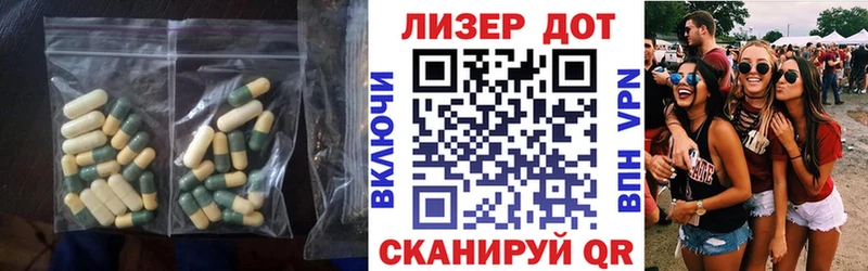 цена наркотик  KRAKEN ссылка  ЛСД экстази ecstasy  Ялта 