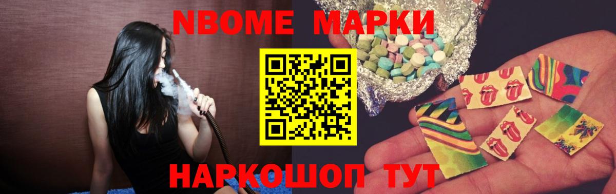 Ялта  Лсд 25 экстази ecstasy  Вход с VPN 
