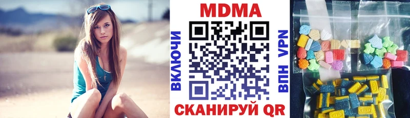 МДМА crystal  KRAKEN как войти  Ялта 