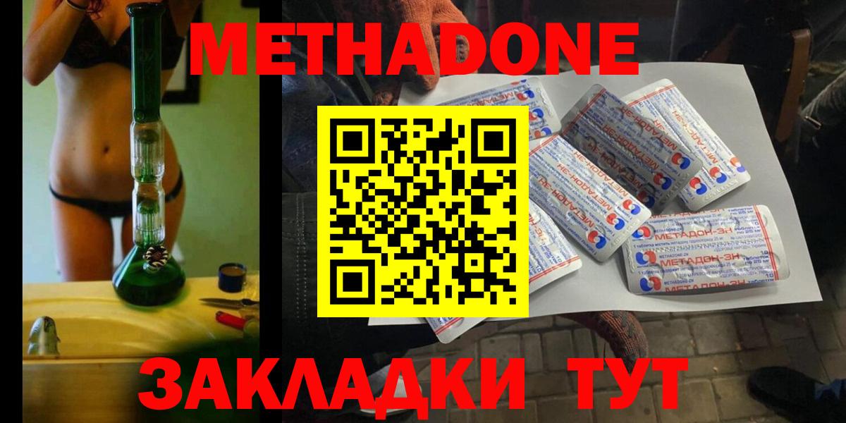 НБОМе  Экстази  Мефедрон кристаллы  Ялта  МАРИХУАНА  Вход с VPN  Лсд 25 