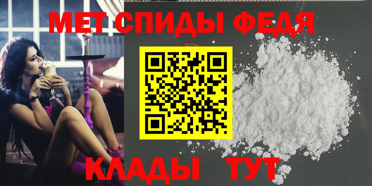 Ялта  МЕТАМФЕТАМИН кристалл  Вход с VPN 