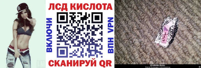 hydra   Ялта  Марки 25I-NBOMe 1,8мг 